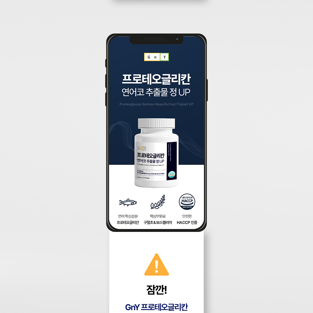 상세페이지 디자인