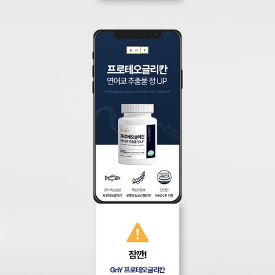 상세페이지 디자인